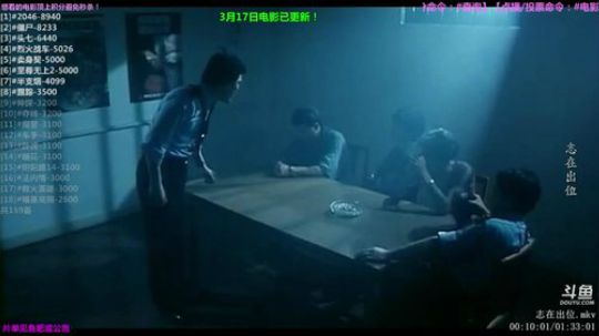 户外遛狗王飞哥发布了一个斗鱼视频2019-03-18