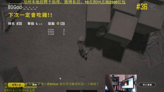 单人4排偶遇记！奥斯卡影帝在此~ 2019-03-17 12点场