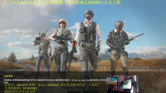 全程激情刚枪乱秀！9点到10点抽2500 2019-03-16 09点场