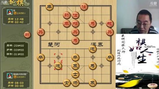 巨人13725发布了一个斗鱼视频2019-03-19