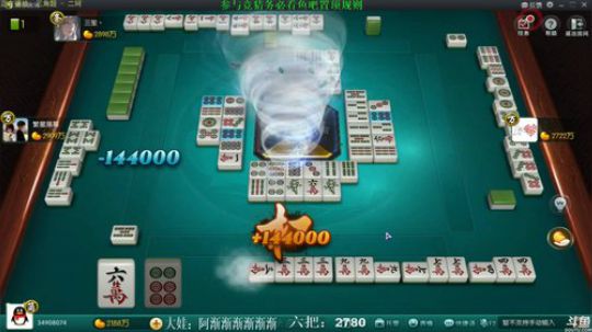 我在斗鱼看靓旭直播欢乐麻将