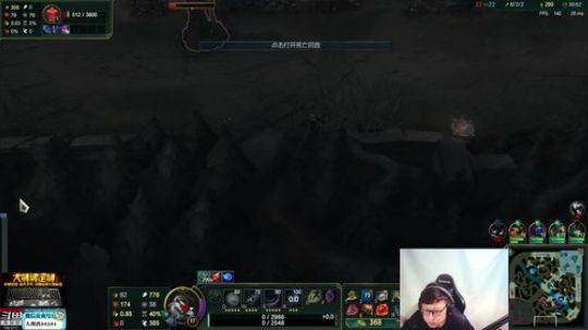 我在斗鱼看东北大鹌鹑直播英雄联盟