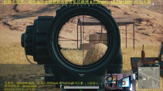 全程激情刚枪！10点抽2000红包不断 2019-03-15 10点场