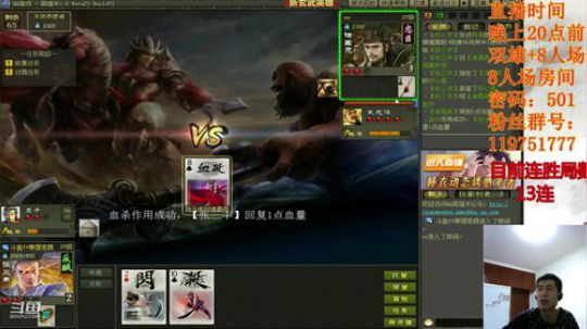 因为/我就在这里 2019-03-18 23点场
