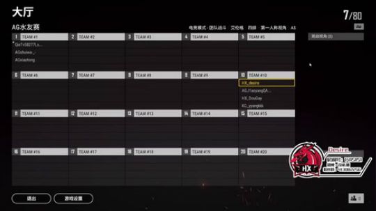 双鸡双羊 gogogo 2019-03-18 22点场