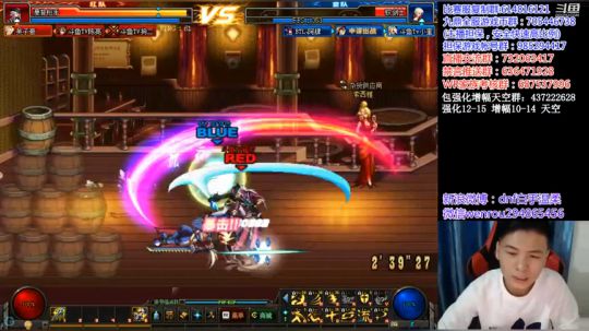 7点顶级懦夫救星 2019-03-18 20点场