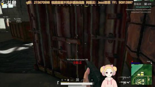 3.17号萨诺32杀吃鸡配音乐.