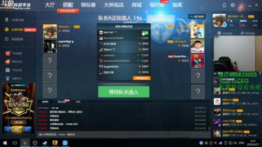 5EPL继续坑人 2019-03-17 02点场