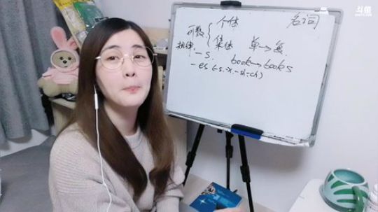 娜娜：晚上9点，基础英语+易错~ 2019-03-19 21点场