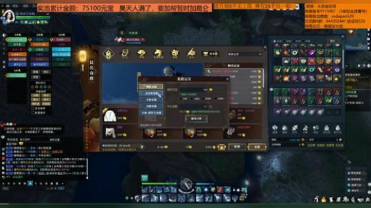 羽大炮：换百炼实力挽留~ 2019-03-18 19点场