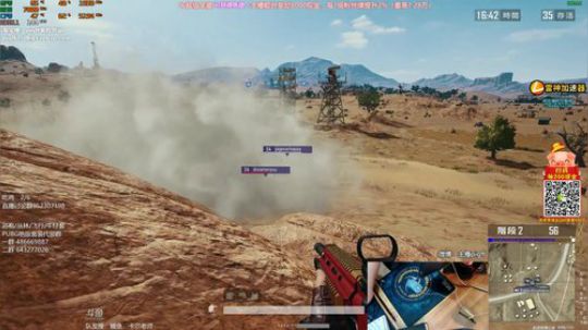 我在斗鱼看pigff直播绝地求生