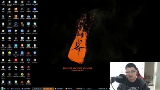 我在斗鱼看火力堂主直播户外