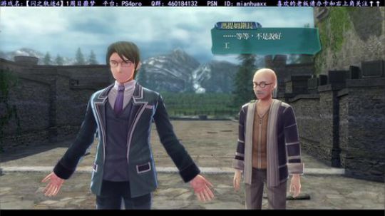 【圣歌】白金了~【闪之轨迹4】一周目噩梦 2019-03-18 22点场