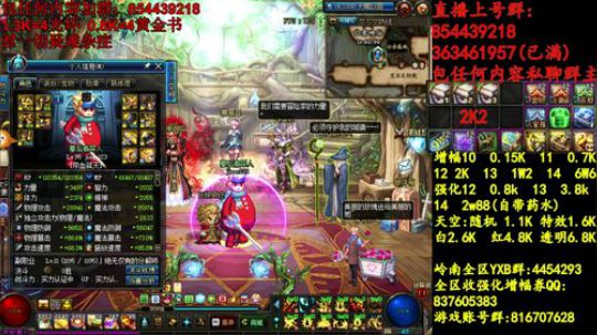 彩粉:   12套年套！增幅！天空！光环 2019-03-19 10点场