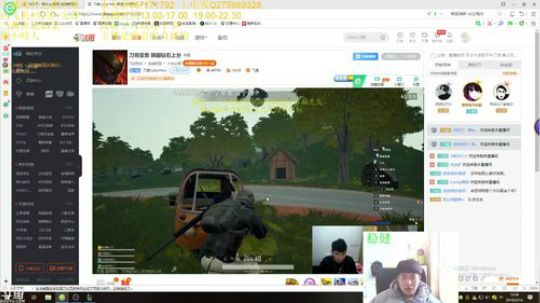 上单青钢影究极教学，记得关注噢 2019-03-14 12点场