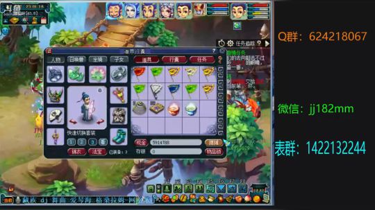 莺飞入苦雨  眠虫引惊雷 2019-03-18 23点场
