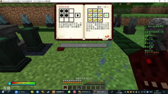 【TNT】此生无悔入MC,来世还做方块人 2019-03-18 23点场