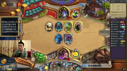 惊奇雷象法？ 2019-03-19 00点场