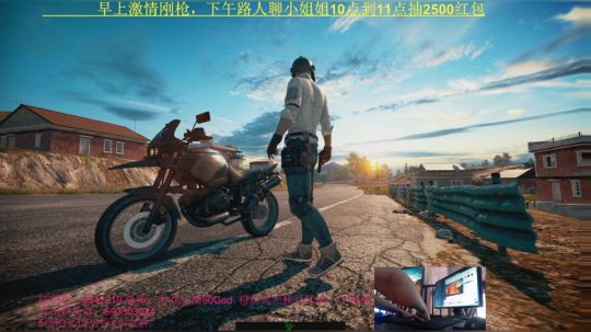 单人4排带路人吃鸡！奥斯卡影帝已上线 2019-03-19 12点场