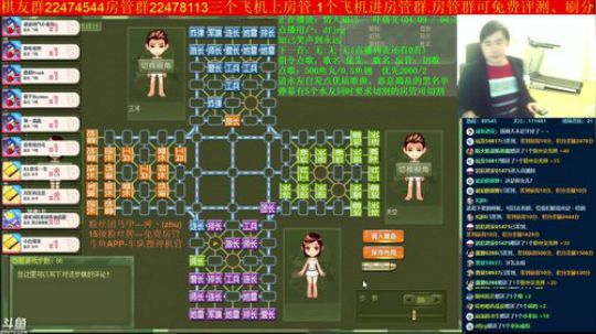 坑货56817发布了一个斗鱼视频2019-03-20