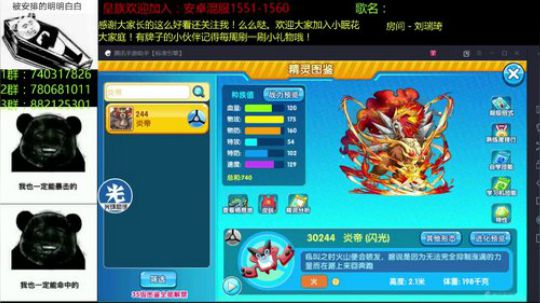失眠君（口嗨主播）：新版本！ 2019-03-19 22点场
