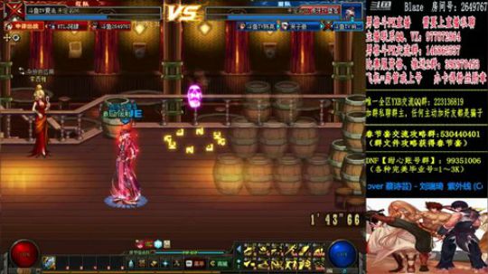 4V4男格斗PK上分 2019-03-19 20点场