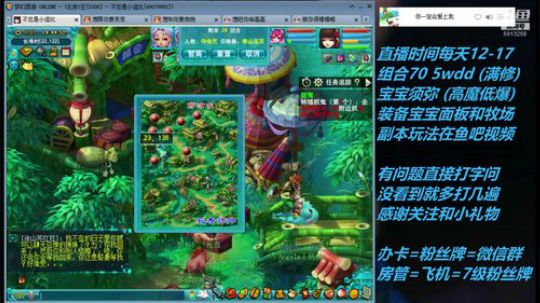 不忘 70wdd 牧场~难民五开 2019-03-20 14点场