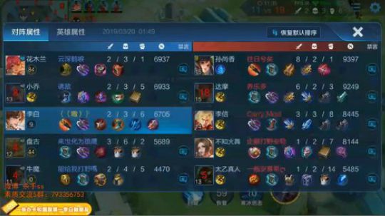 ace017发布了一个斗鱼视频2019-03-20