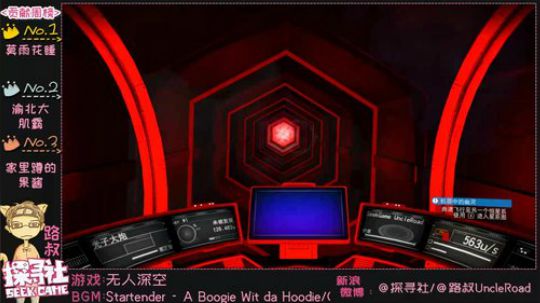 【路叔】无人深空 是时候推一波主线了 2019-03-17 19点场
