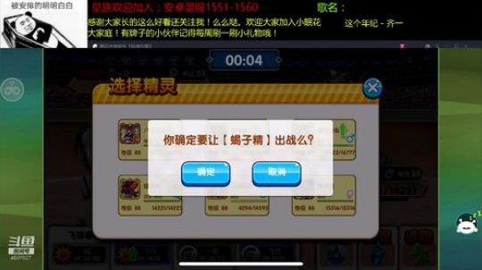 失眠君（口嗨主播）：五等分赛高！！ 2019-03-17 20点场