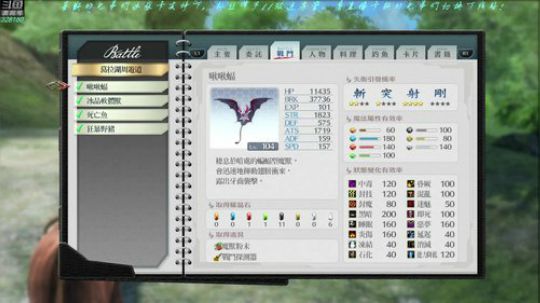 【最高难度直播间】闪之轨迹⑷！ 2019-03-19 20点场