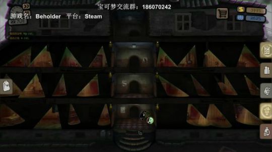 反乌托邦题材神作，Beholder！ 2019-03-19 20点场