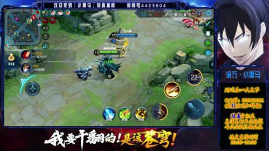 我要干翻的，是这苍穹！ 2019-03-16 21点场