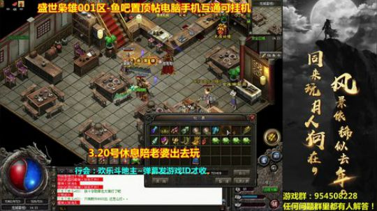 开开心心每一天~冲鸭！ 2019-03-19 21点场