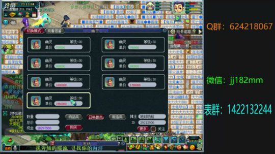 莺飞入苦雨  眠虫引惊雷 2019-03-19 23点场