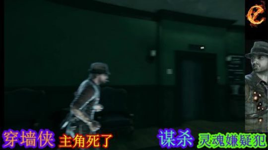 灵魂！尸体的自我突破 2019-03-18 17点场