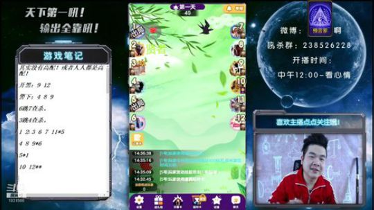 天下何人不喷人？何人不被喷? 2019-03-20 13点场