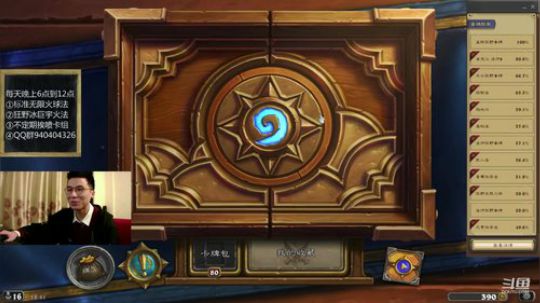 惊奇雷象法？ 2019-03-19 18点场