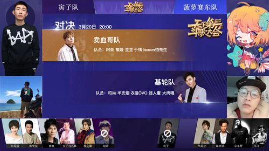 天下第一斗歌大会现场 2019-03-20 18点场