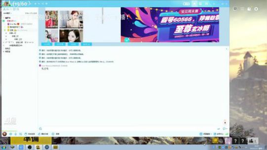 兄弟给我把ak好吗？ 2019-03-11 18点场
