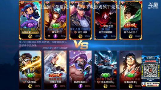 闹闹可遇不可求发布了一个斗鱼视频2019-03-20