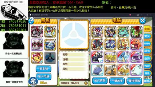 失眠君（口嗨主播）：天气好棒，适合下棋 2019-03-16 22点场