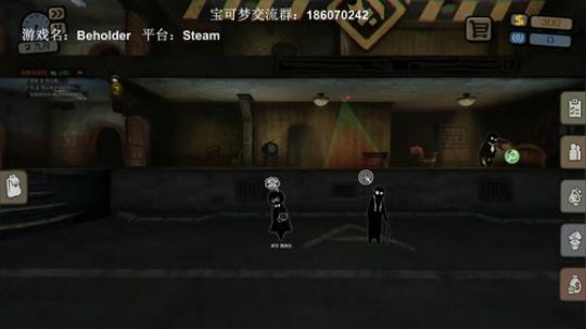 反乌托邦题材神作，Beholder！ 2019-03-19 16点场