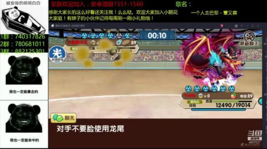 失眠君（口嗨主播）：天气好棒，适合下棋 2019-03-16 20点场