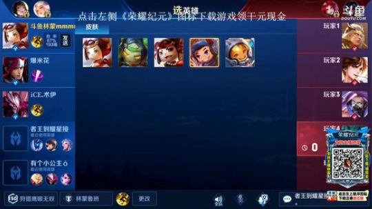 闹闹可遇不可求发布了一个斗鱼视频2019-03-20
