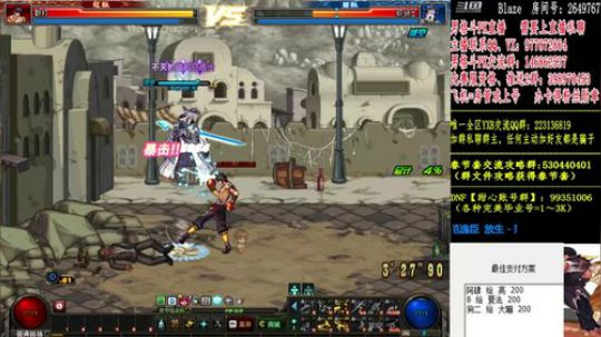 4V4男格斗PK上分 2019-03-20 00点场