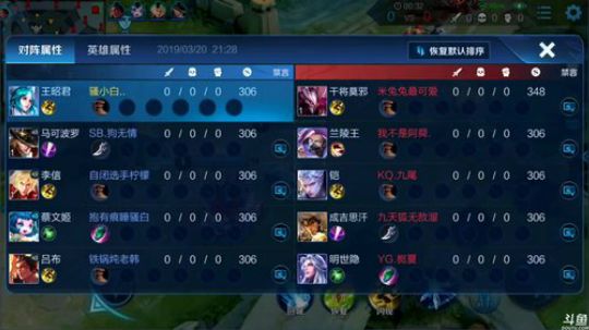 为白立场发布了一个斗鱼视频2019-03-20