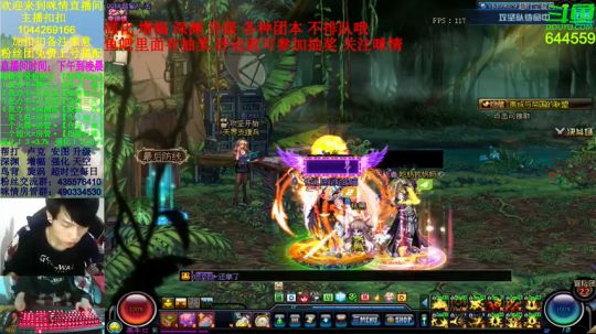 励志残疾主播;强化,增幅,深渊,各种副本 2019-03-19 01点场