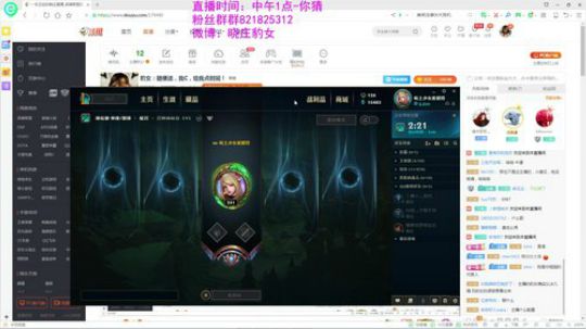 豹女：随便送，我C，给我点时间！ 2019-03-20 18点场