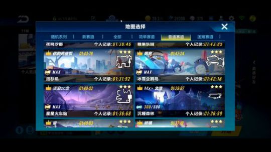 BoomK神抢七刚图 2019-03-19 22点场